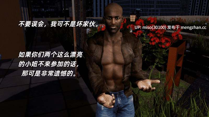 [每天要喝水] 飓风救母01-02-第20张图片-萌站