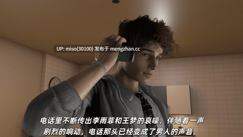 [每天要喝水] 飓风救母01-02-第24张图片-萌站