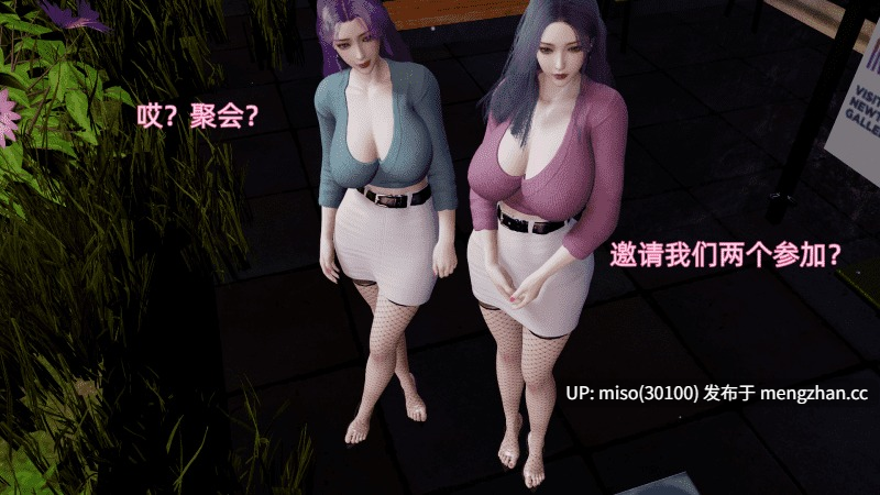 [每天要喝水] 飓风救母01-02-第26张图片-萌站