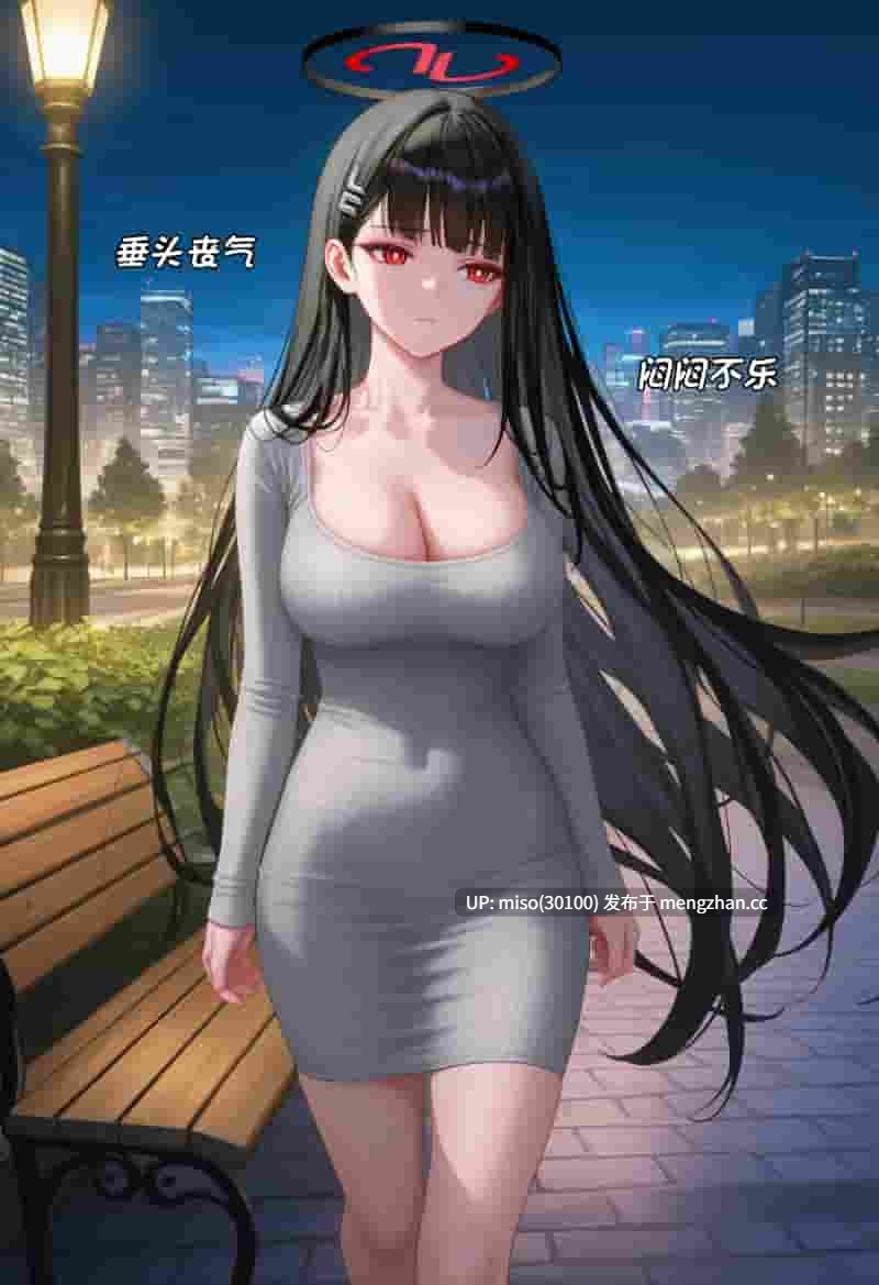 [Crimson]淫欲俘虏 - 莉音优香