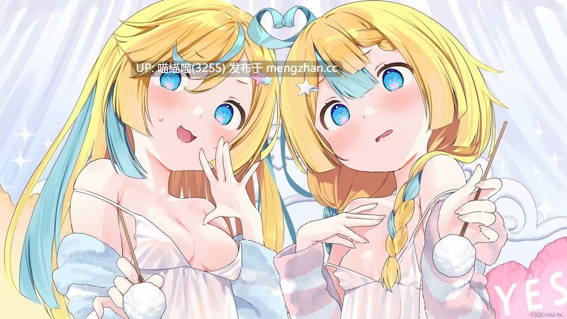 RJ01565031【天川はの】【どきどき♡ 5時間収録】KU100♪帰宅後、双子姉妹に身体を好き勝手触られてとろとろに気持ちよくなる【耳かき・オイル・心音・添い寝・キス・耳はむ】