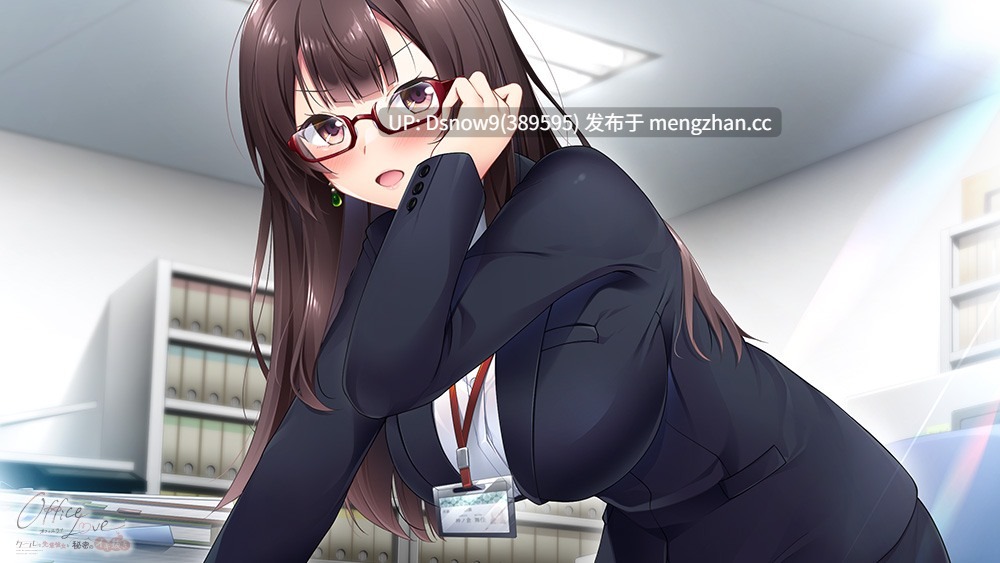 [ADV/AI汉化] OfficeLove -クールな先輩彼女と秘密のイキ抜き- [PC/1G]-第4张图片-萌站