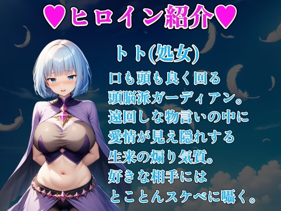 ［RPG/PC/AI汉化/新作］守护者连结 ～卡牌指令类RPG～/ガーディアンズ・リンク～カードコマンドRPG～-第6张图片-萌站