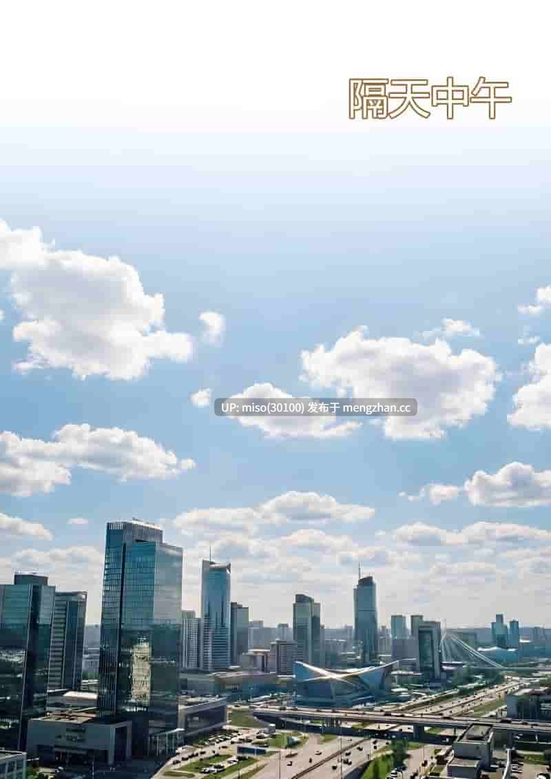 [ackerman]我的妈妈被损友穿上了 夏茵茵外传 01-05-第20张图片-萌站