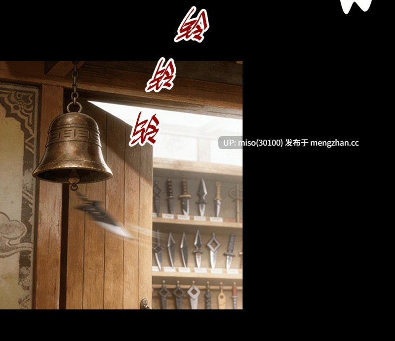 [action-star]灭族之债01-3.1+新年图集-第2张图片-萌站