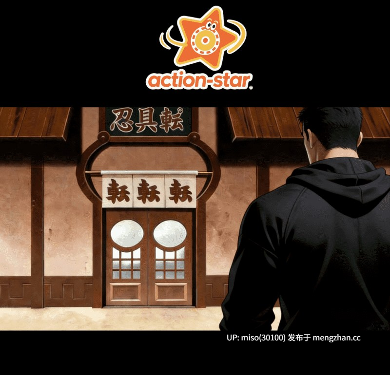 [action-star]灭族之债01-3.1+新年图集-第3张图片-萌站