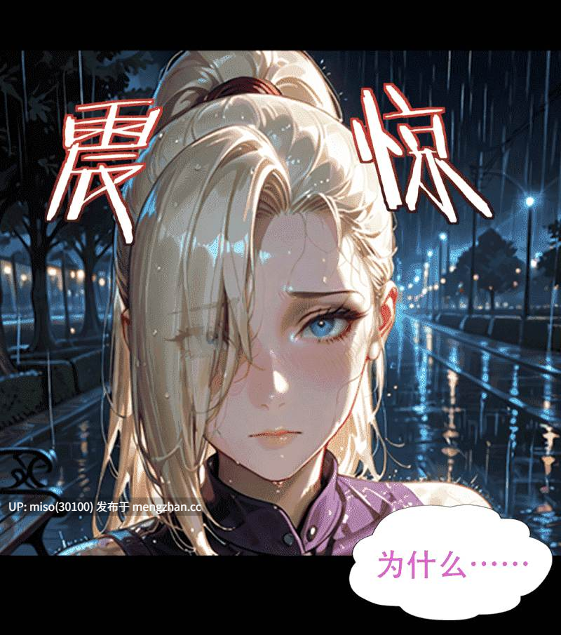 [action-star]灭族之债01-3.1+新年图集-第8张图片-萌站
