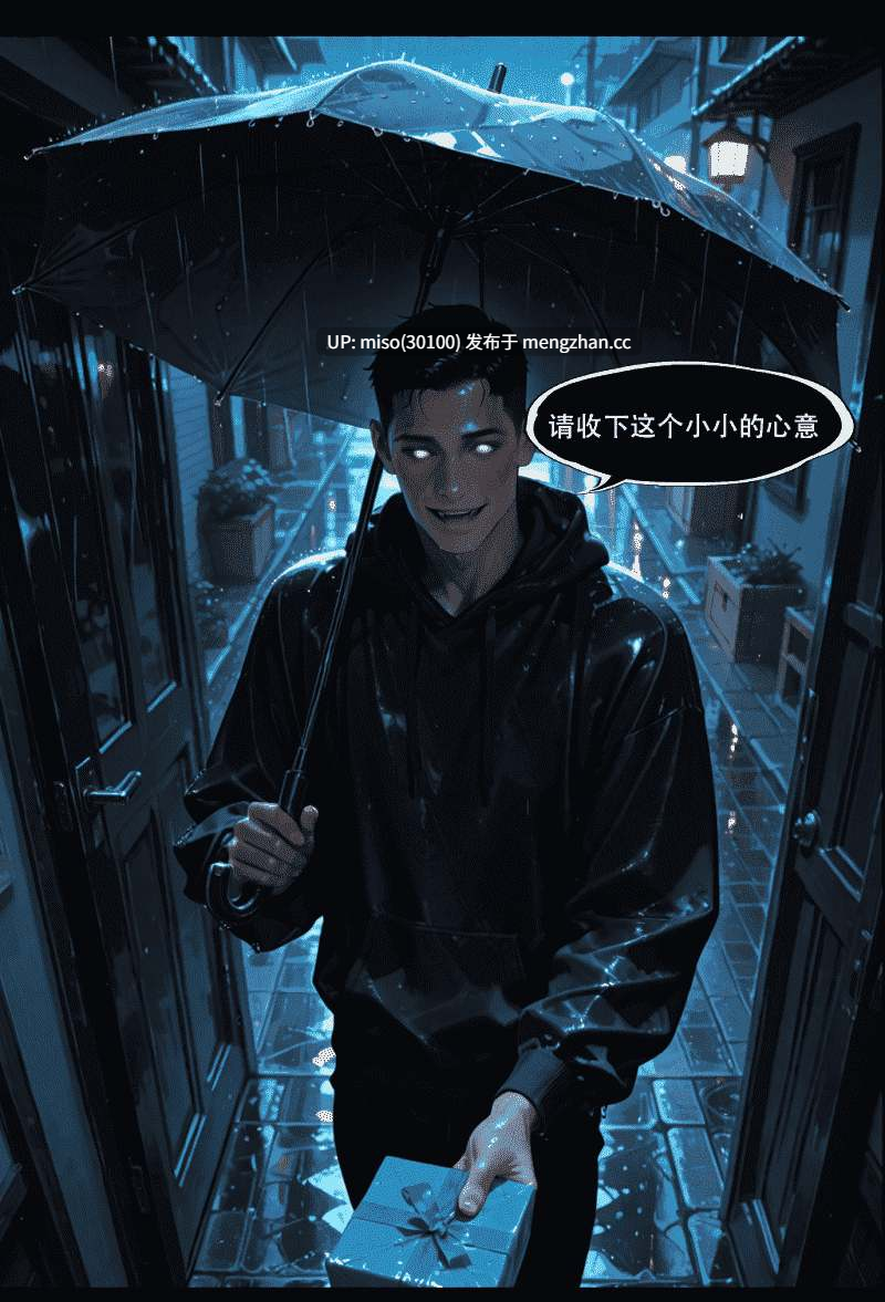 [action-star]灭族之债01-3.1+新年图集-第14张图片-萌站