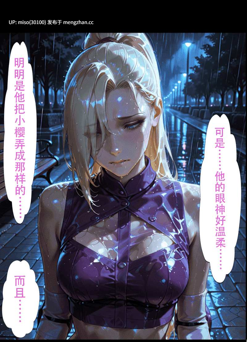 [action-star]灭族之债01-3.1+新年图集-第15张图片-萌站
