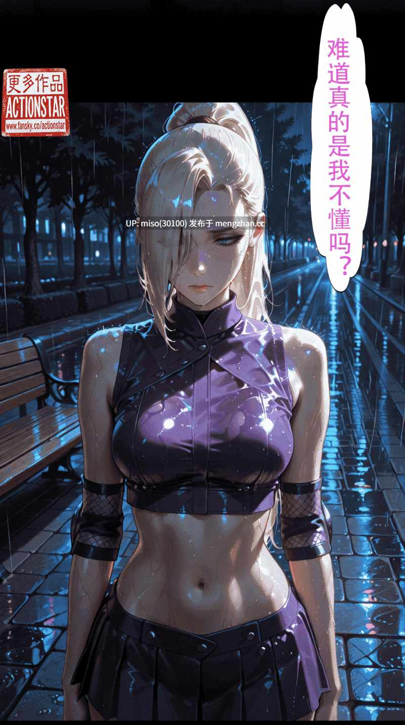 [action-star]灭族之债01-3.1+新年图集-第26张图片-萌站