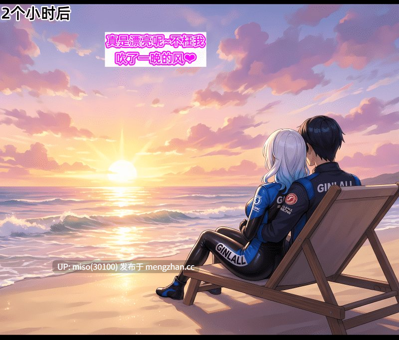 [AELLOW]老婆和她的女友们 6上+视频-第2张图片-萌站