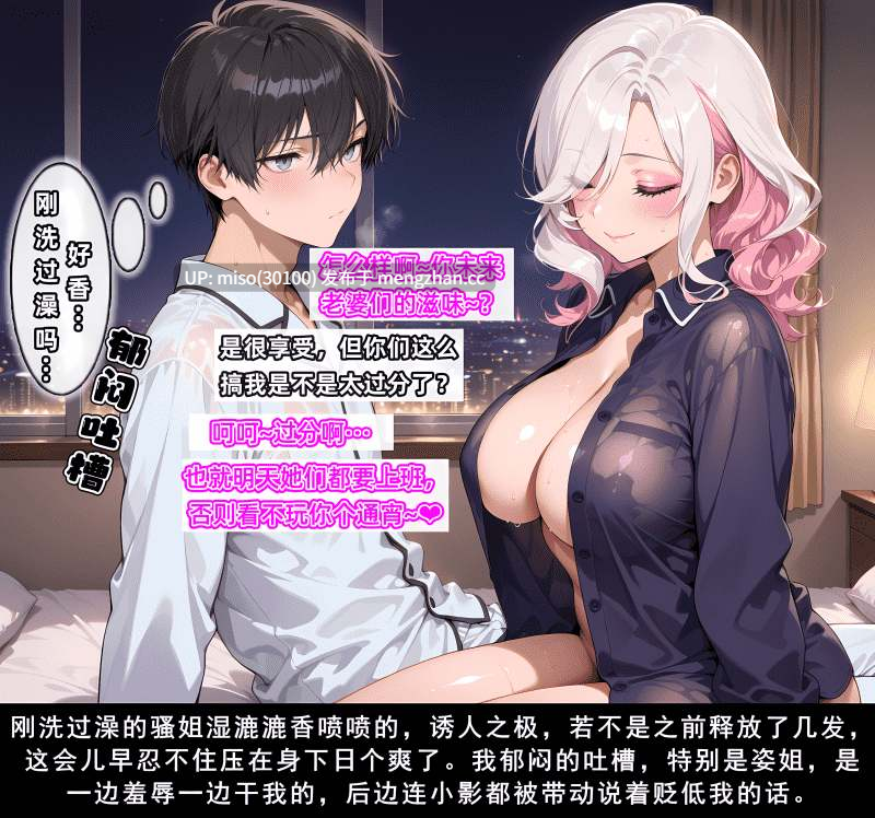 [AELLOW]老婆和她的女友们 6上+视频-第16张图片-萌站