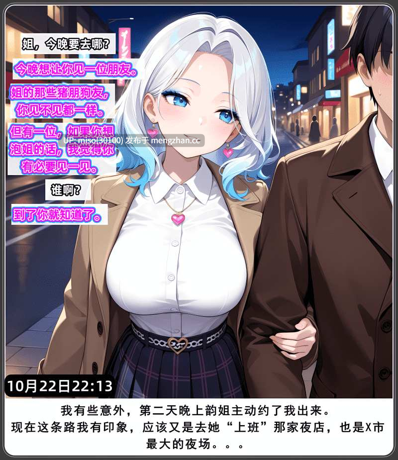 [AELLOW]老婆和她的女友们 6上+视频-第13张图片-萌站
