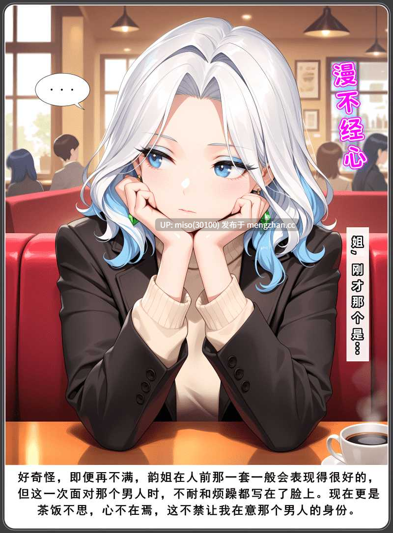 [AELLOW]老婆和她的女友们 6上+视频-第17张图片-萌站
