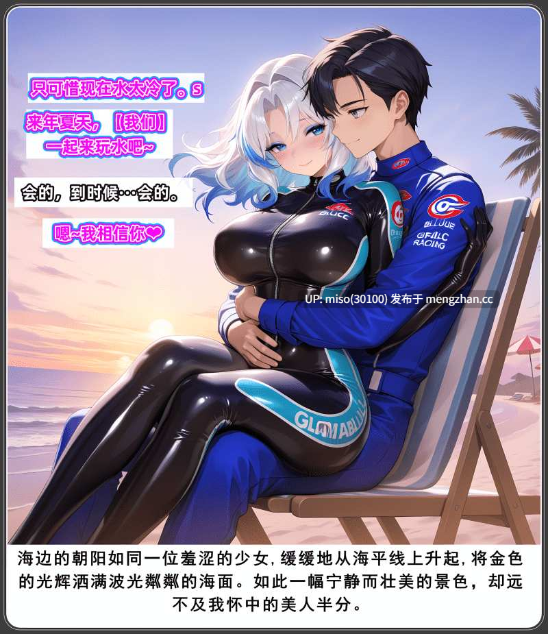 [AELLOW]老婆和她的女友们 6上+视频-第18张图片-萌站