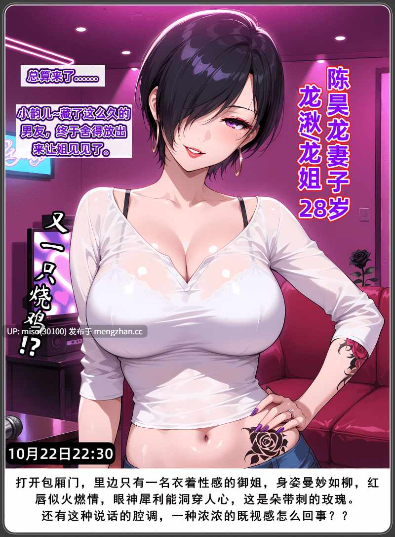 [AELLOW]老婆和她的女友们 6上+视频-第20张图片-萌站