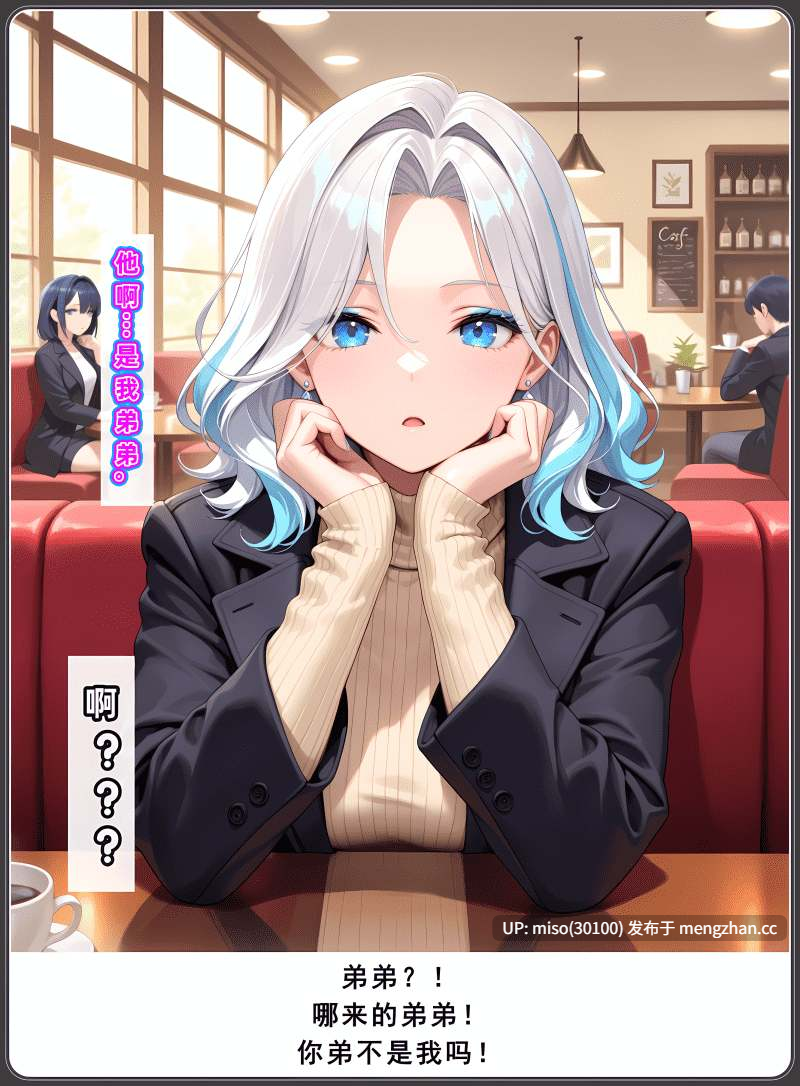 [AELLOW]老婆和她的女友们 6上+视频-第21张图片-萌站