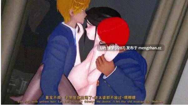 xiao5hui1 3月1黑木系列#14 NTR恶童降临~不良强奸爆乳母女-第6张图片-萌站