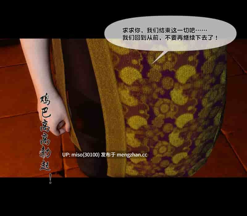 [Ann] 极品家丁绿传之仙子与魔女01-07-第17张图片-萌站