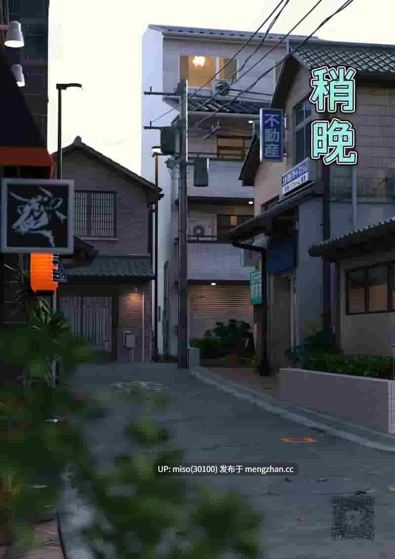 [SP_XXX] 我跟爱豆交换了 01-09