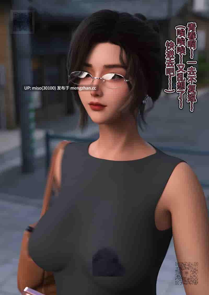 [SP_XXX] 我跟爱豆交换了 01-09-第4张图片-萌站