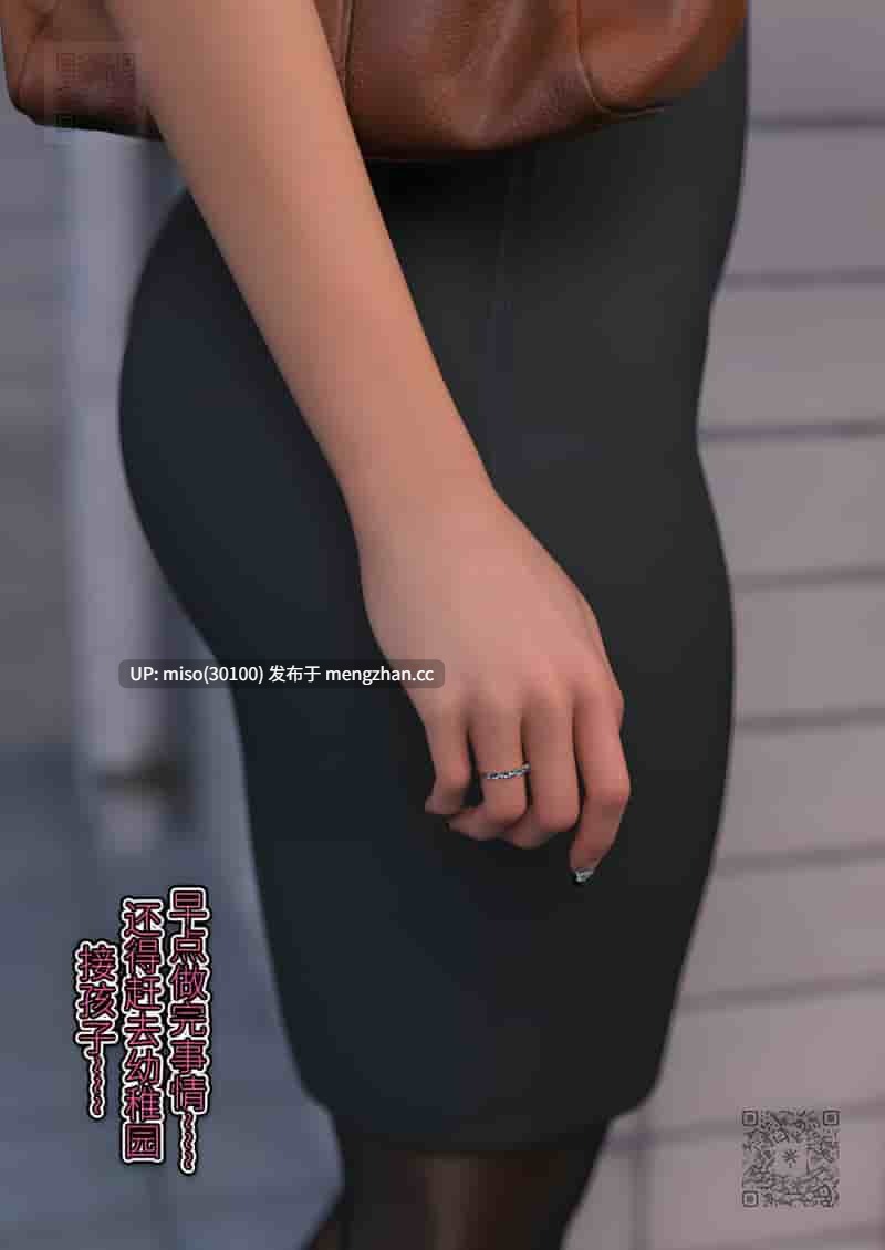 [SP_XXX] 我跟爱豆交换了 01-09-第3张图片-萌站