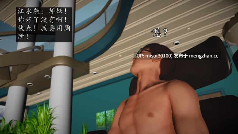 [初级玩家]魔域人间 01-100-第4张图片-萌站