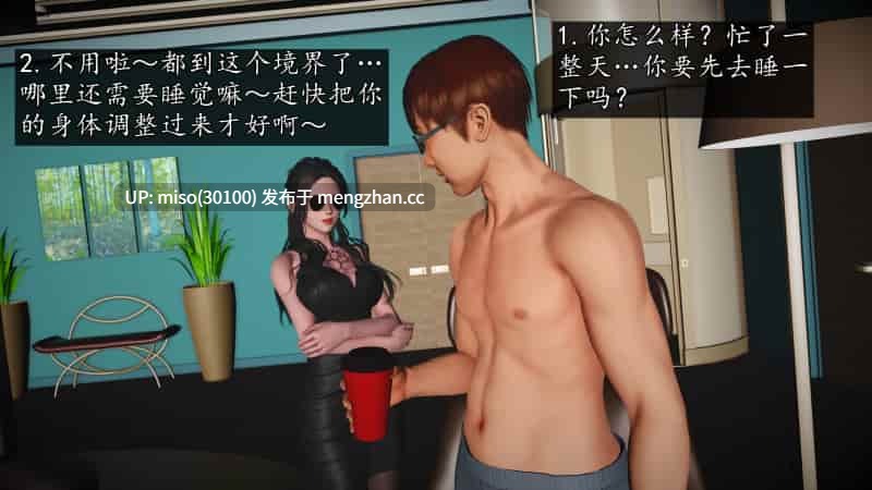 [初级玩家]魔域人间 01-100-第3张图片-萌站