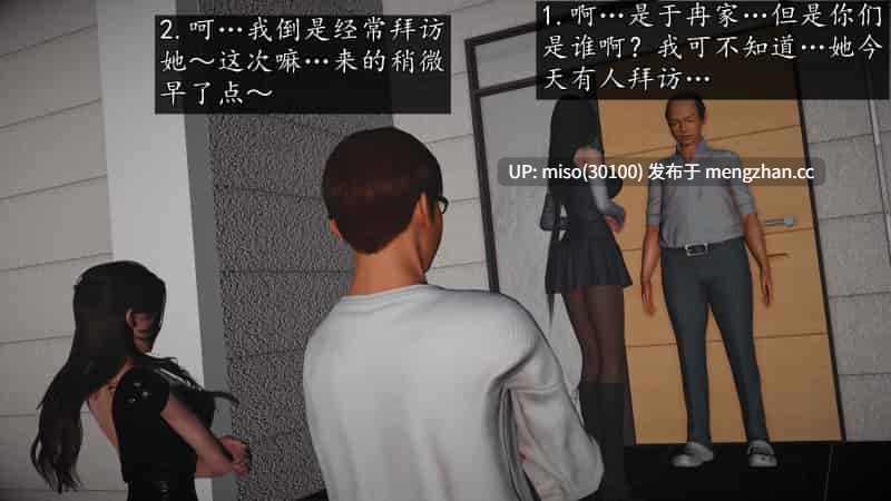 [初级玩家]魔域人间 01-100-第16张图片-萌站