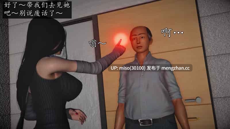[初级玩家]魔域人间 01-100-第24张图片-萌站