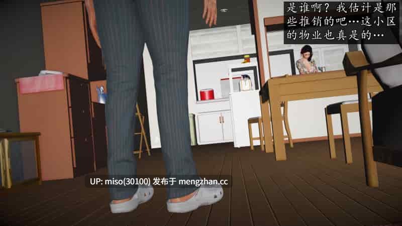 [初级玩家]魔域人间 01-100-第26张图片-萌站