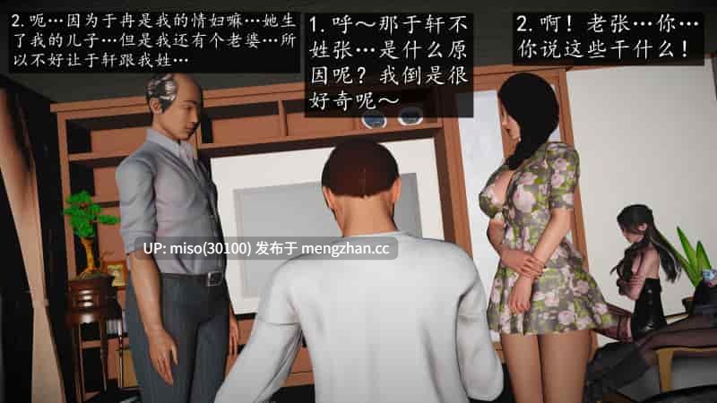[初级玩家]魔域人间 01-100-第13张图片-萌站