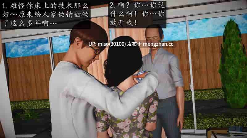 [初级玩家]魔域人间 01-100-第17张图片-萌站
