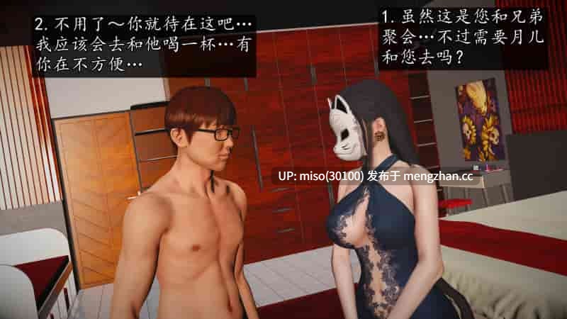 [初级玩家]魔域人间 01-100-第23张图片-萌站