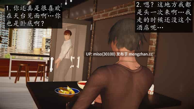 [初级玩家]魔域人间 01-100-第25张图片-萌站