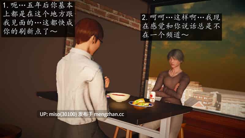 [初级玩家]魔域人间 01-100-第27张图片-萌站