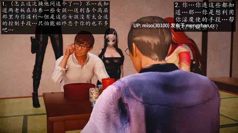 [初级玩家]魔域人间 01-100-第29张图片-萌站