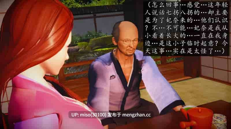 [初级玩家]魔域人间 01-100-第8张图片-萌站