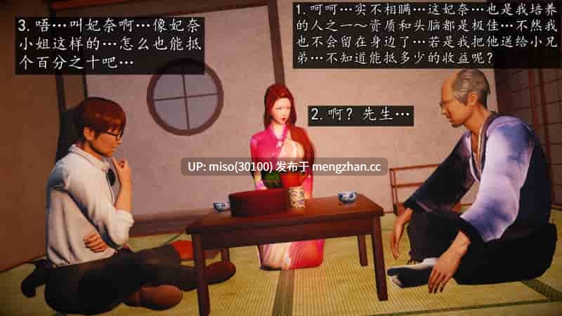 [初级玩家]魔域人间 01-100-第9张图片-萌站
