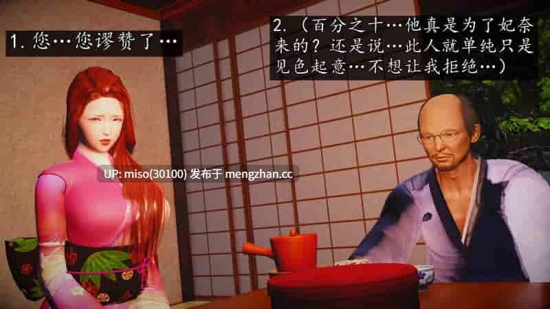 [初级玩家]魔域人间 01-100-第10张图片-萌站