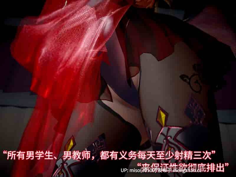 [漫游仙女棒] 我被魅魔搅乱的校园生活第01-21-第3张图片-萌站