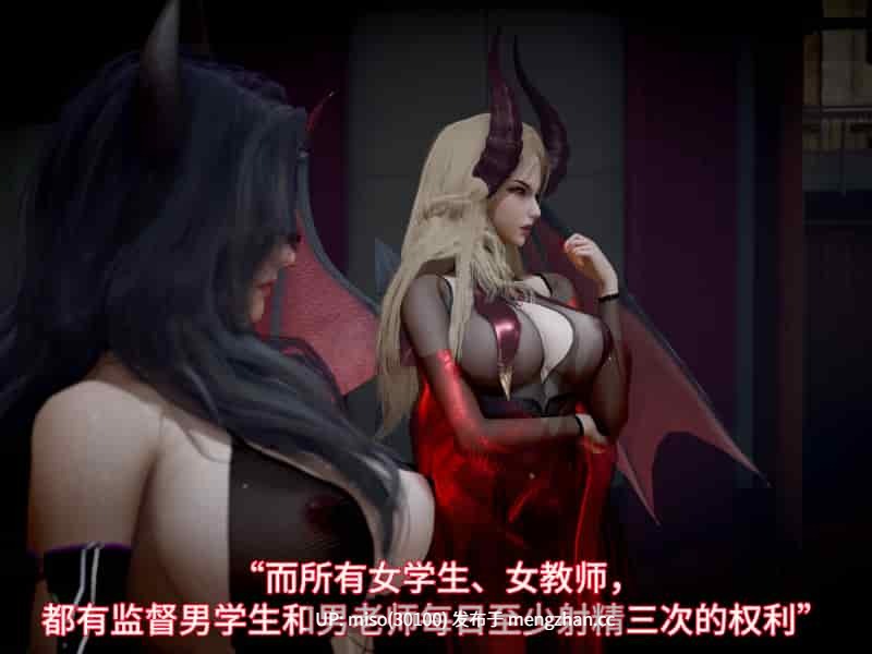 [漫游仙女棒] 我被魅魔搅乱的校园生活第01-21-第7张图片-萌站