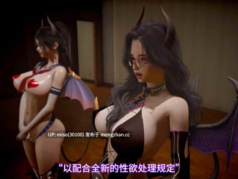 [漫游仙女棒] 我被魅魔搅乱的校园生活第01-21-第8张图片-萌站