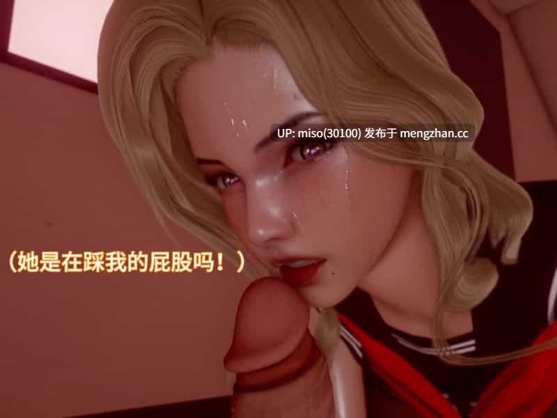 [漫游仙女棒] 我被魅魔搅乱的校园生活第01-21-第26张图片-萌站