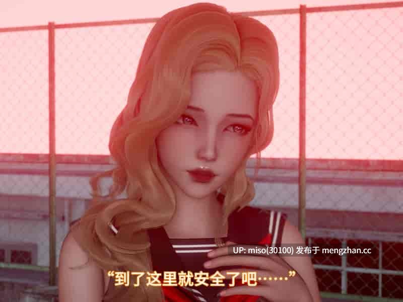 [漫游仙女棒] 我被魅魔搅乱的校园生活第01-21-第13张图片-萌站