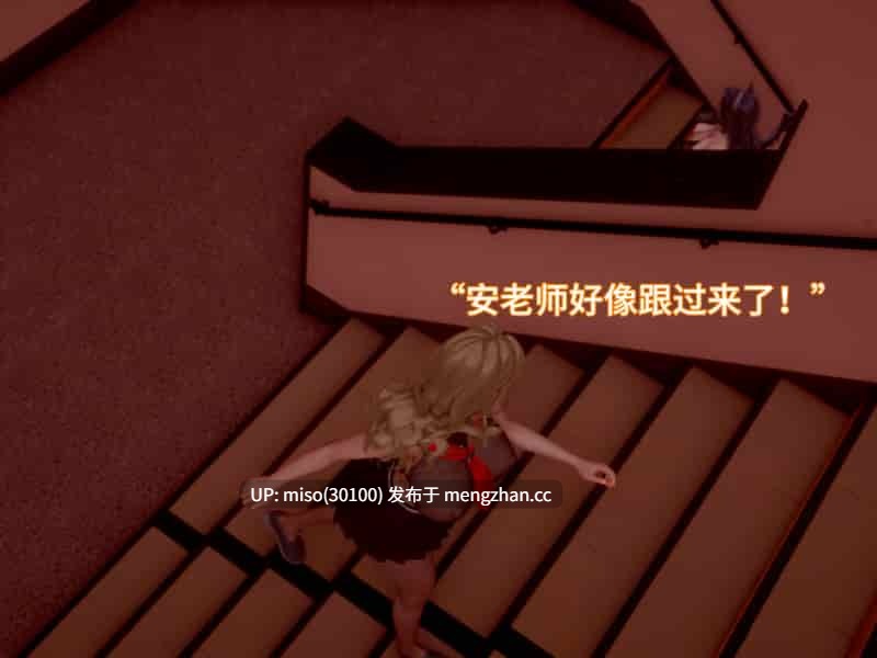 [漫游仙女棒] 我被魅魔搅乱的校园生活第01-21-第20张图片-萌站