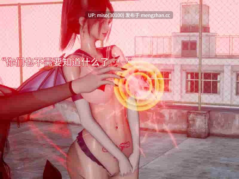 [漫游仙女棒] 我被魅魔搅乱的校园生活第01-21-第28张图片-萌站