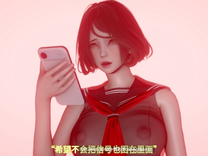 [漫游仙女棒] 我被魅魔搅乱的校园生活第01-21-第31张图片-萌站