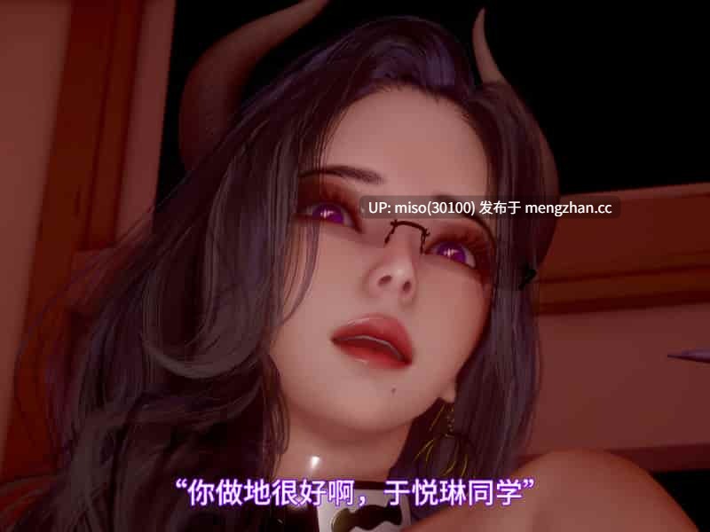 [漫游仙女棒] 我被魅魔搅乱的校园生活第01-21-第32张图片-萌站