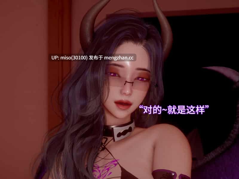 [漫游仙女棒] 我被魅魔搅乱的校园生活第01-21-第33张图片-萌站